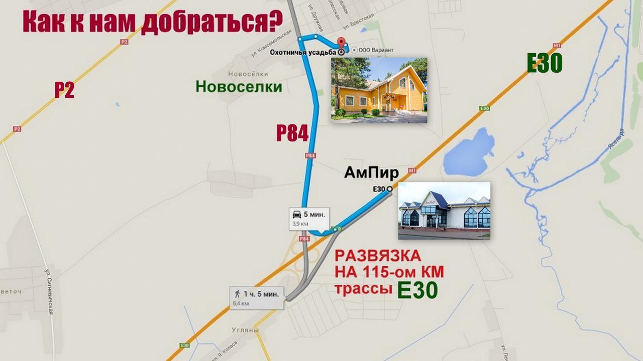 Hunting House Ξενοδοχείο Bereza Εξωτερικό φωτογραφία